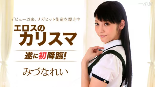 1pondo tv No 045