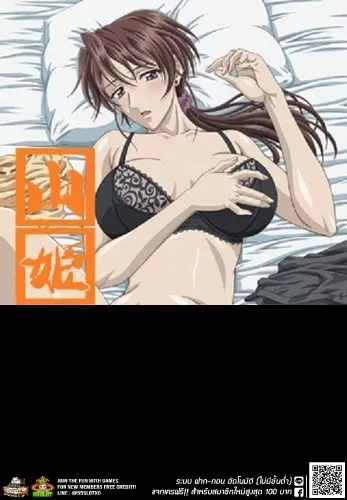 Yama hime no mi 1