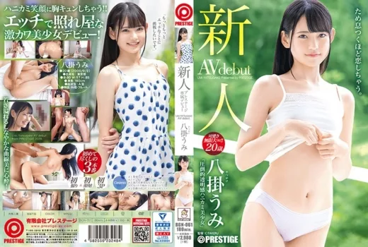 BGN-061 AV Debut