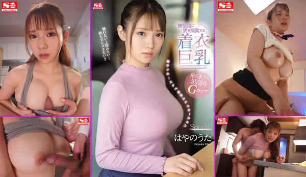 SSIS-221 Dressed Big Tits