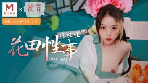 MAD-026 Flower Field Sex