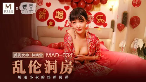 MAD-034 Incest Cave