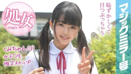MMGH-093 High School Girl