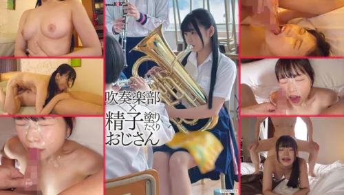 SDAM-150 Brass Band