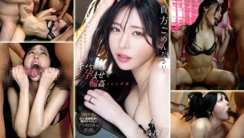 PRED-814 Young Wife