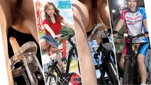 SGKI-067 Public Exposure