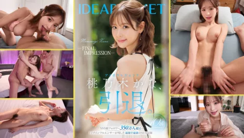 IPZZ-698 FINAL IMPRESSION