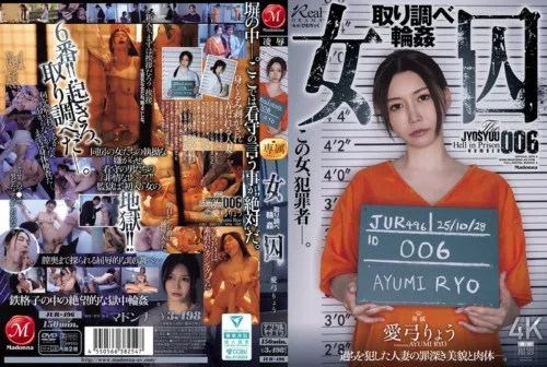 JUR-496 Female Prisoner