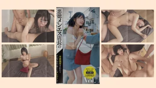 NPJS-163 Repeated Punishment