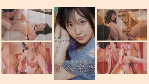 SONE-707 First Experiences