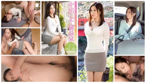 SGA-044 Young Proprietress